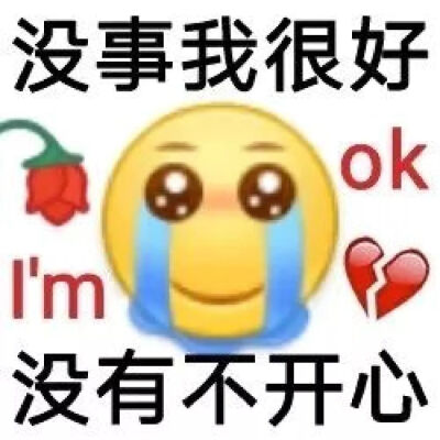 沙雕表情包