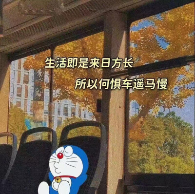 哆啦A梦