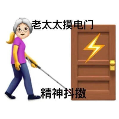 歇后语表情包