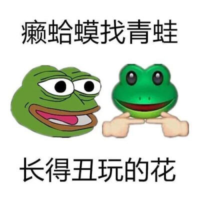 歇后语表情包