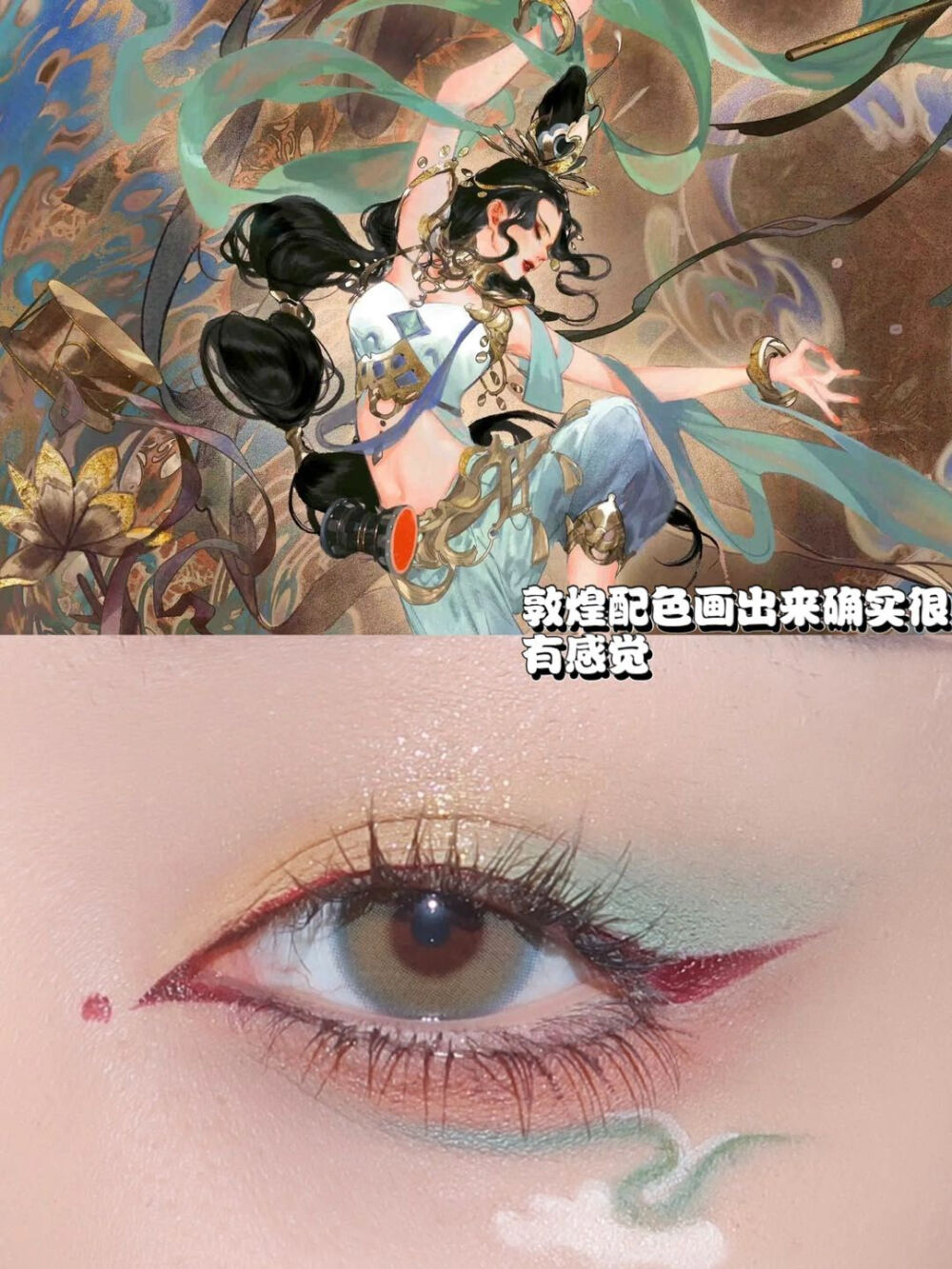 插画仿妆创意妆｜十月花里胡哨眼妆小合集
cr: 糖醋里脊Y- ​