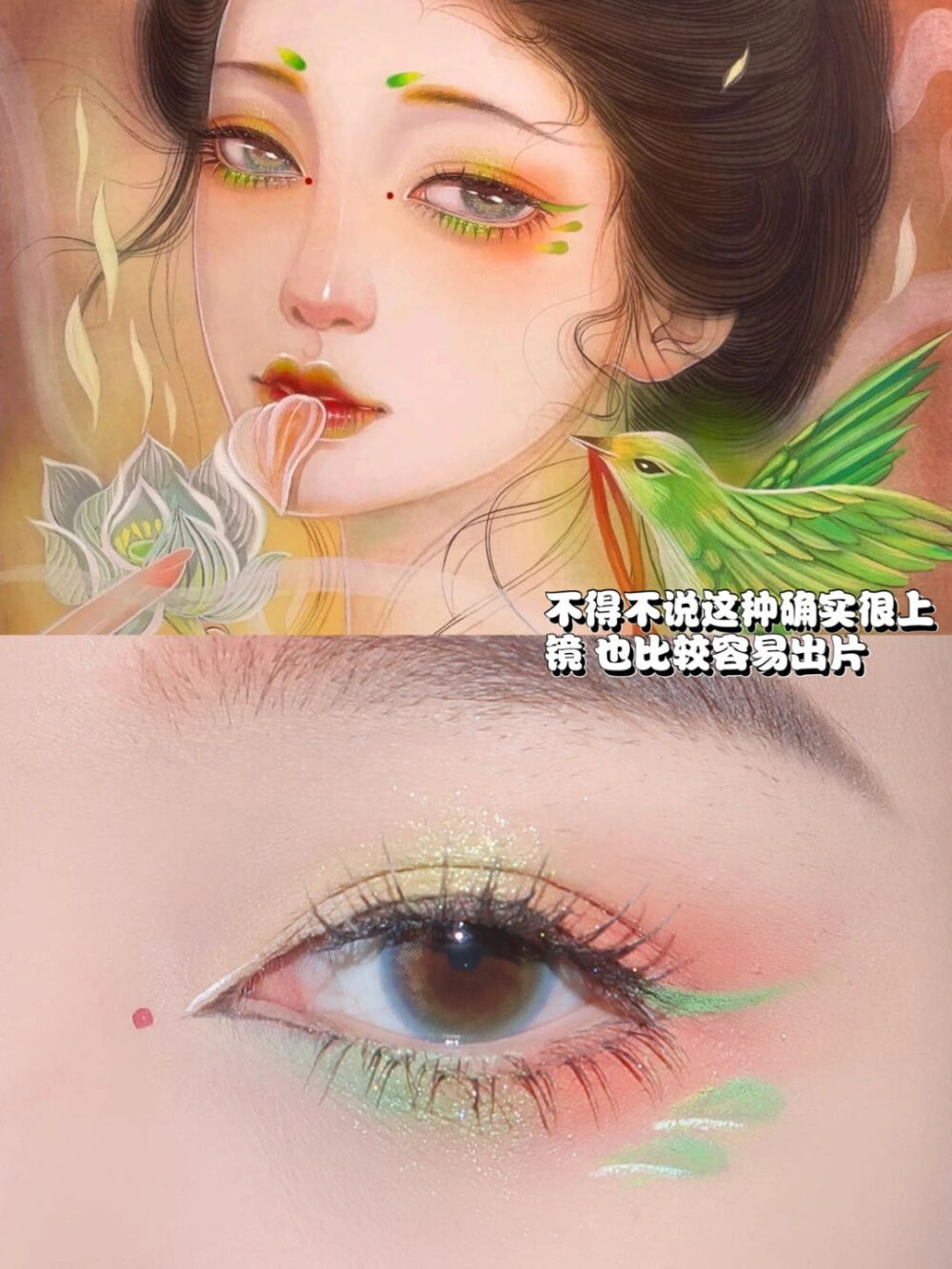 插画仿妆创意妆｜十月花里胡哨眼妆小合集
cr: 糖醋里脊Y- ​