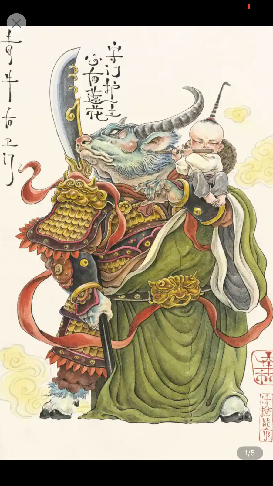 国潮风
