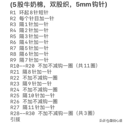 渔夫帽勾法