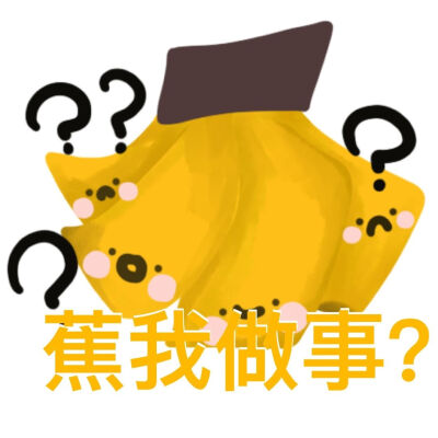 表情包