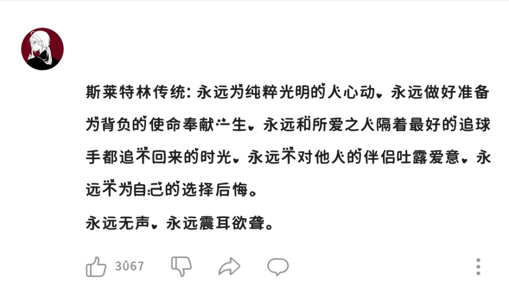  有人看海 有人被爱 有人等你到现在（Jennie）