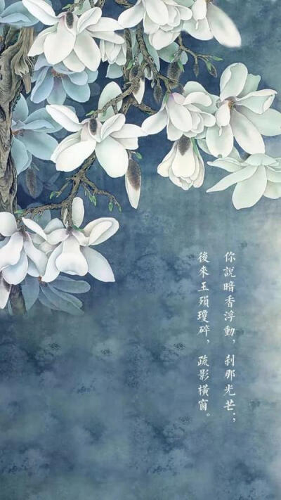 “世界这么大，季风吹向浪花，倏然才发觉，我们都在慢慢变化”。