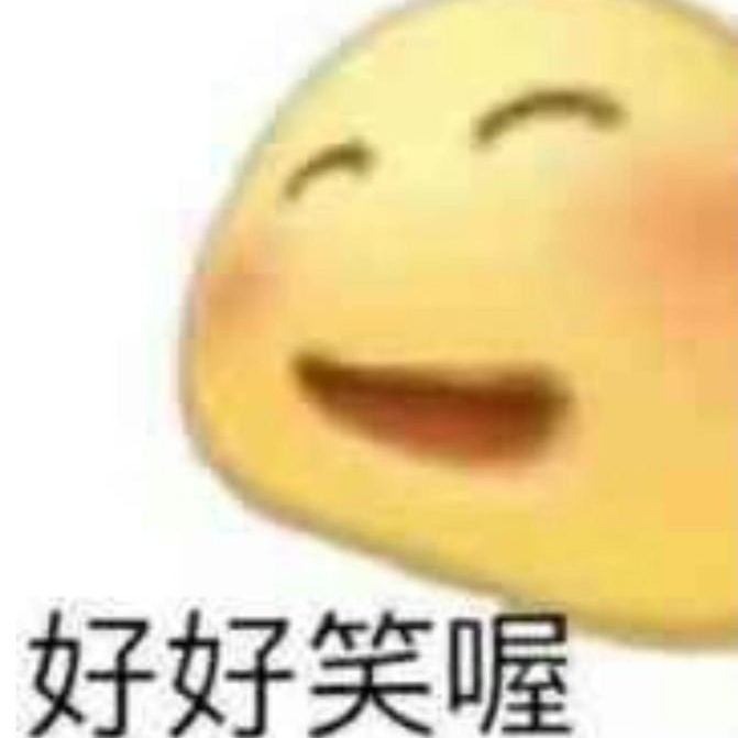 嘿嘿嘿嘿