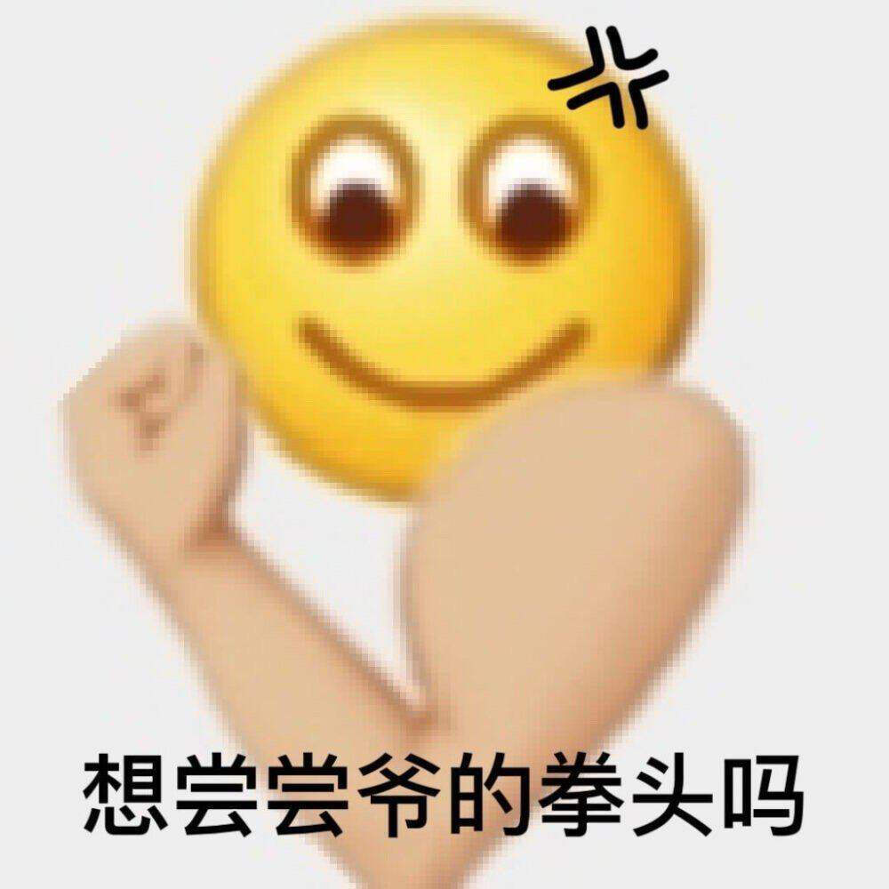 嘿嘿嘿嘿