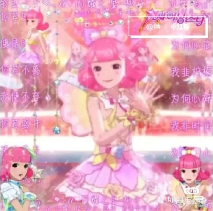 菲梦少女稀有图片78
