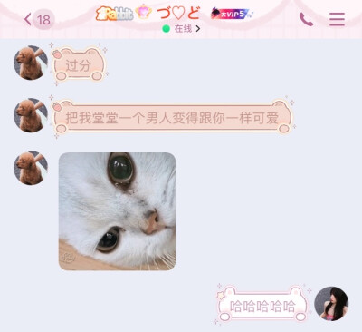 把宝宝变得和我一样可爱