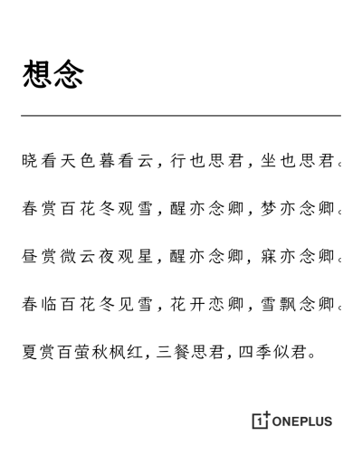 学习学习，可你不懂