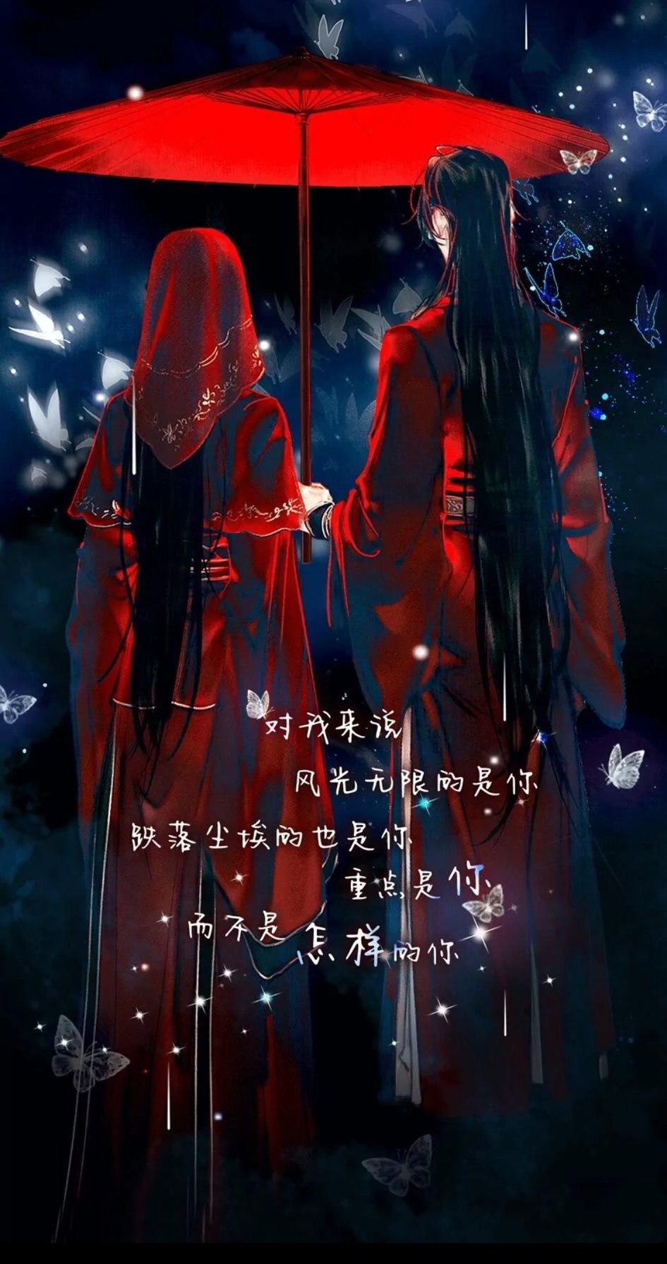 花怜cp好爱好爱