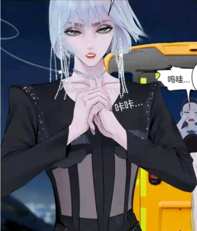 飒姐，kik 成员，藤女（女主）的朋友