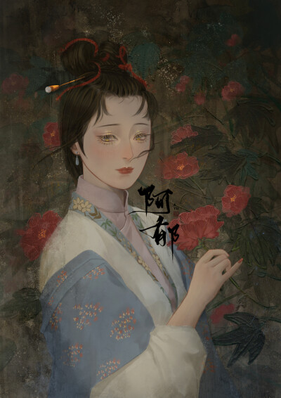 绘师：小郁郁子