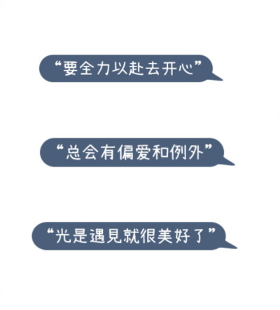 ⭐2021/11/16 更新文字素材（有套有单）⭐
❗严禁商用❗严禁商用❗严禁商用❗
❤️图源网络，侵权致歉，禁止商用❤️
❤️喜欢记得点赞下载哦❤️
⭐强迫症搬运工不定期清理和上新⭐