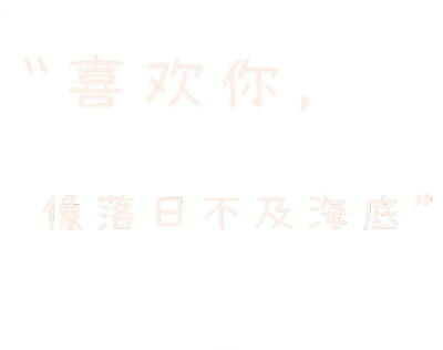 ⭐2021/11/16 更新文字素材（有套有单）⭐
❗严禁商用❗严禁商用❗严禁商用❗
❤️图源网络，侵权致歉，禁止商用❤️
❤️喜欢记得点赞下载哦❤️
⭐强迫症搬运工不定期清理和上新⭐