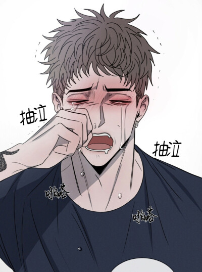 韩漫男头<权恩泽>