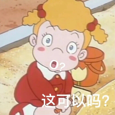 搞怪表情包