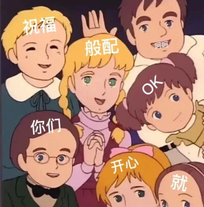 搞怪表情包
