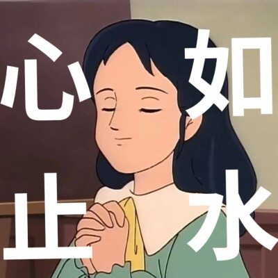 搞怪表情包