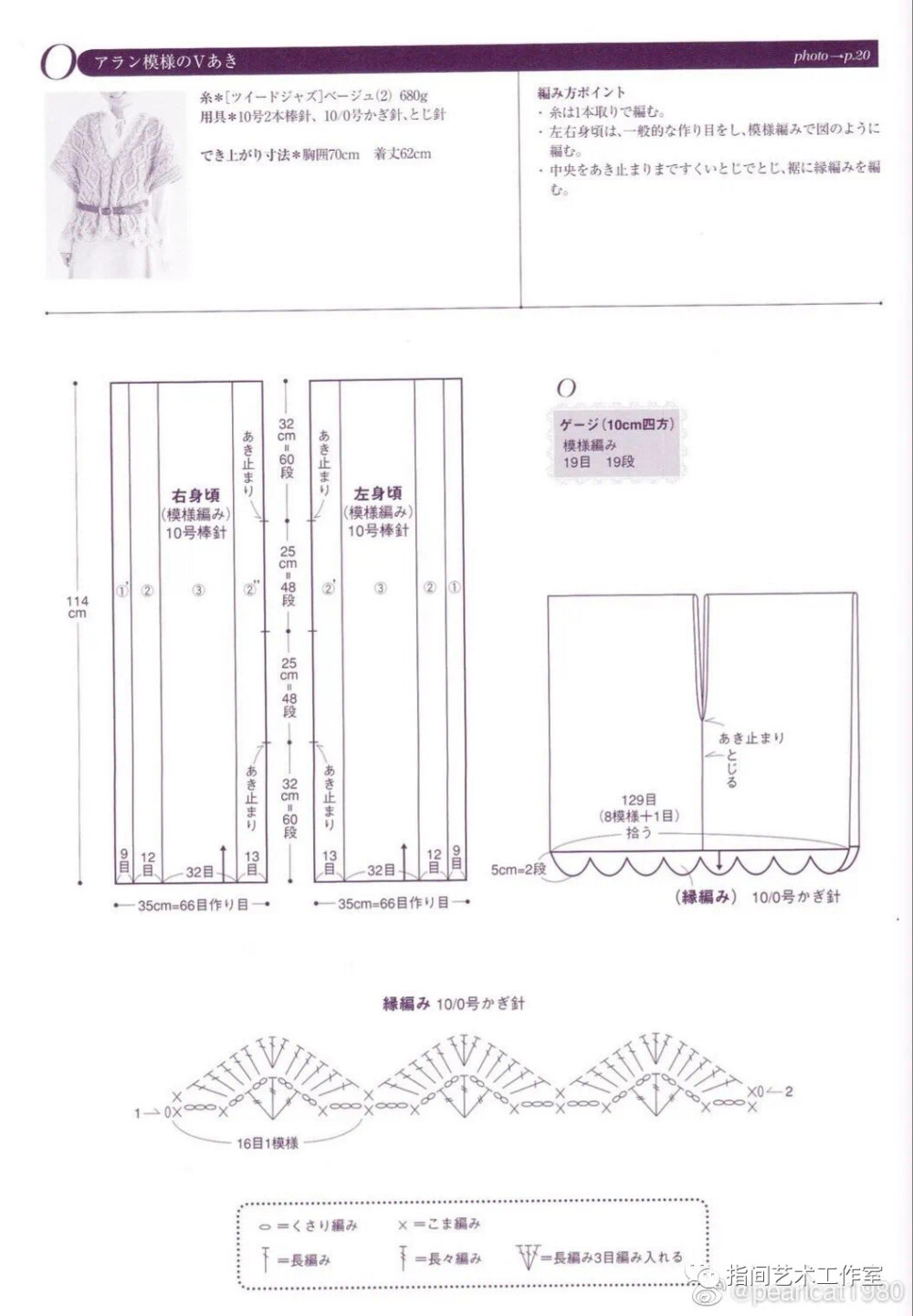 蝙蝠衫