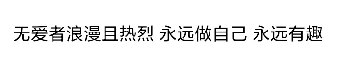 文字截图