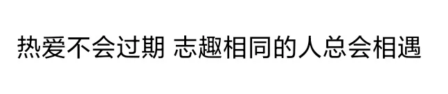 文字截图