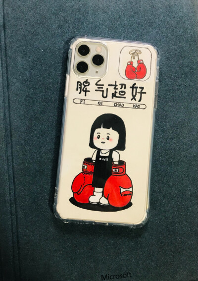 打工人必备手机壳-水彩DIY
画个手机壳给自己