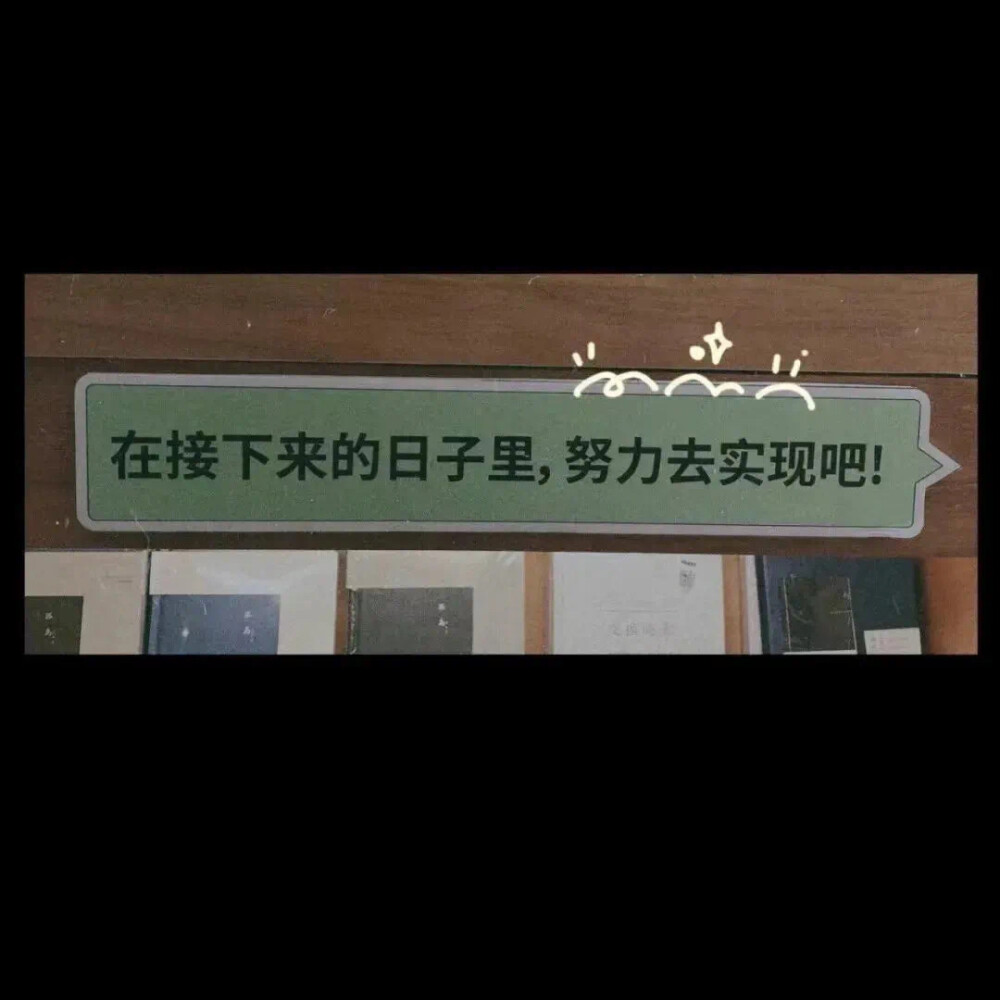 文字背景图