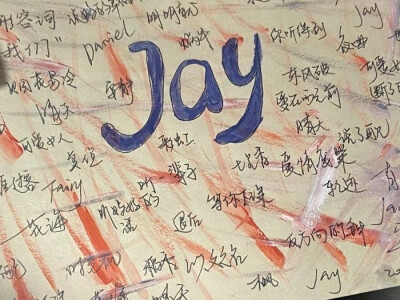 背景图 Jay