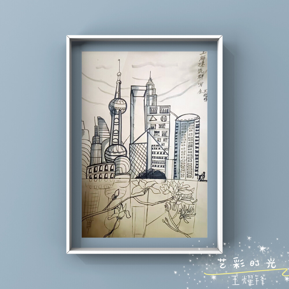 上海浦东建筑群