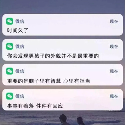 事事有着落 件件有回应