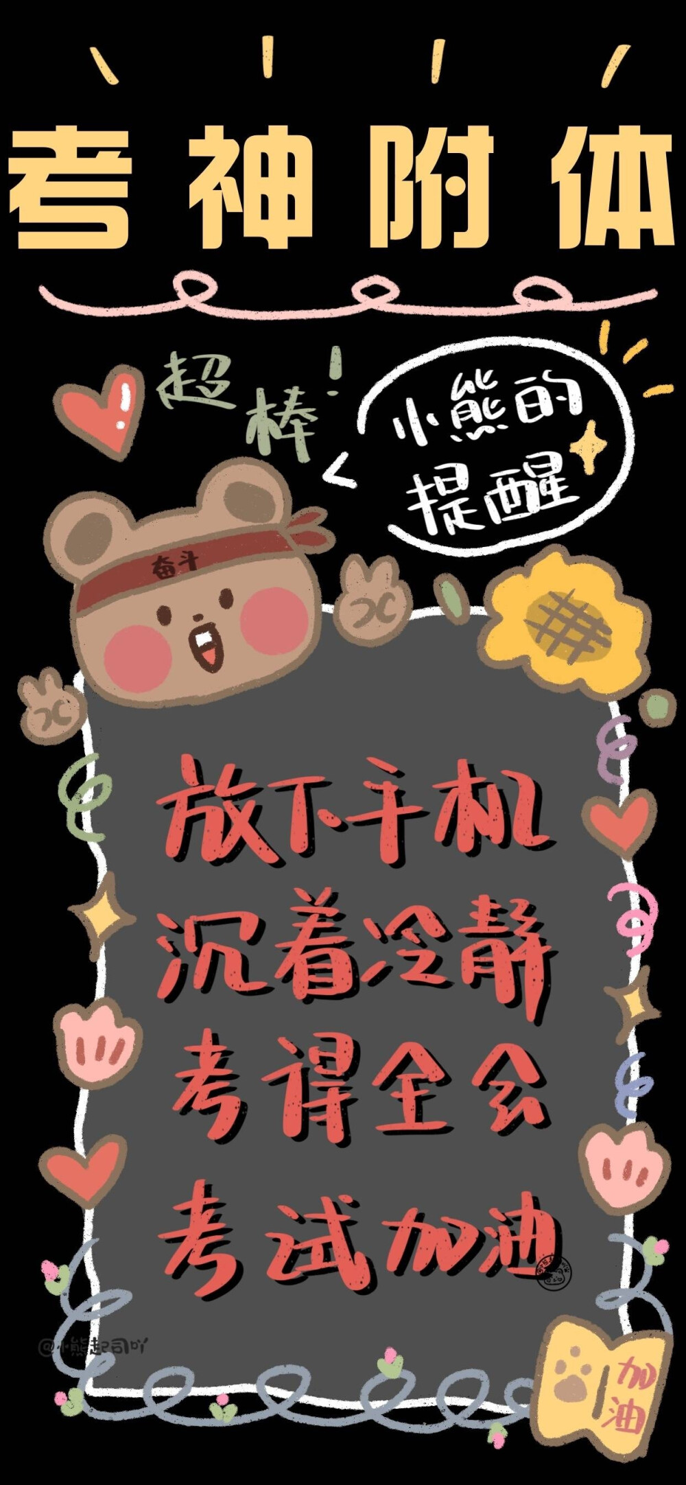 ❤️感谢喜欢收藏和点赞❤️
⭐2021/11/18 更新套图壁纸素材⭐
❗严禁商用❗严禁商用❗严禁商用❗
❤️图源网络，侵权致歉❤️
❤️喜欢记得点赞下载哦❤️
⭐强迫症搬运工不定期清理和上新⭐