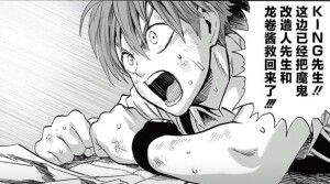 童帝（已完成）