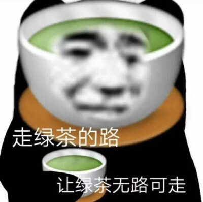 表情包