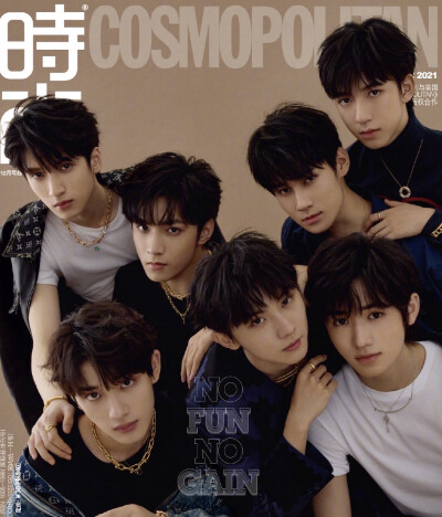 TNT时代少年团 时尚COSMO
开创时尚风向新纪元
期待12月刊的全新碰撞！