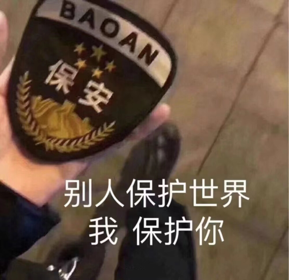 出现的频率少一点，说不定会被想念