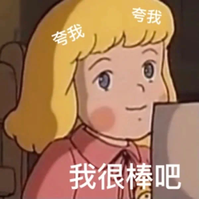 莎拉公主