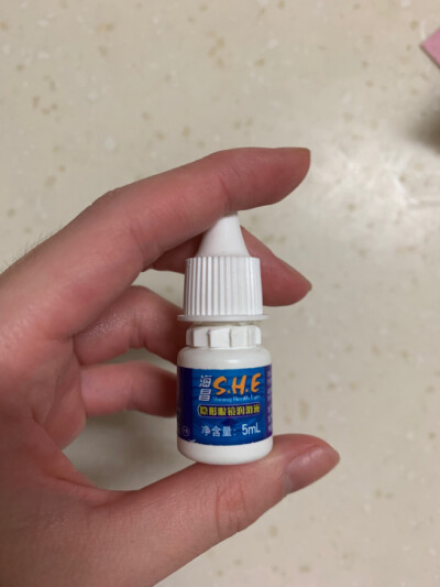 48. 海昌隐形眼镜眼药水
一个月一瓶不太浪费。小小一瓶5ml，才几块钱