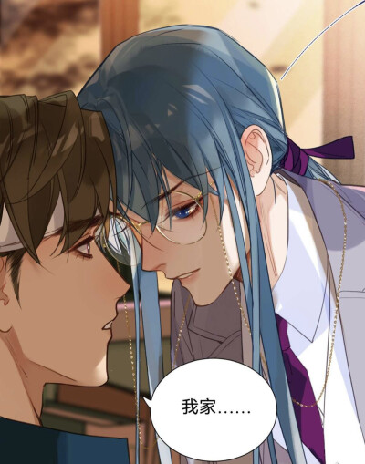 《不健全关系》主Cp 钱错*滕瑞雨
啊！你看这光！你看这影！你看这细腻的表情！我真的吃这种画风实在是好看！