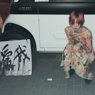 二传注明好运季 禁会员禁二改抠图