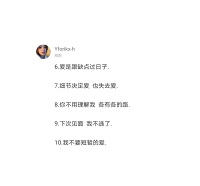 会有人喜欢我喜欢到怕我被别的男孩子拐跑朋友圈偷偷发我照片屏蔽我宣誓主权吗