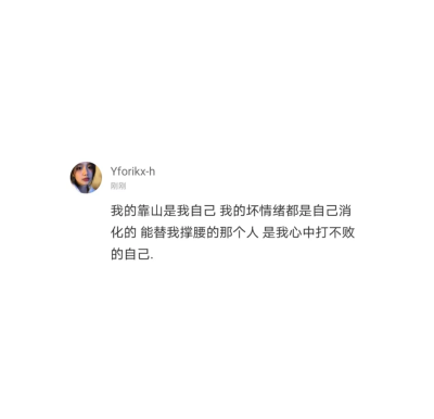 可以啊 你当然可以删掉我的联系方式 删掉关于我的照片 聊天截图 那我对你的爱呢 我们的回忆呢 你真的忘的了吗 我的声音 我的名字 我的样貌 我的影子 真的忘的了吗