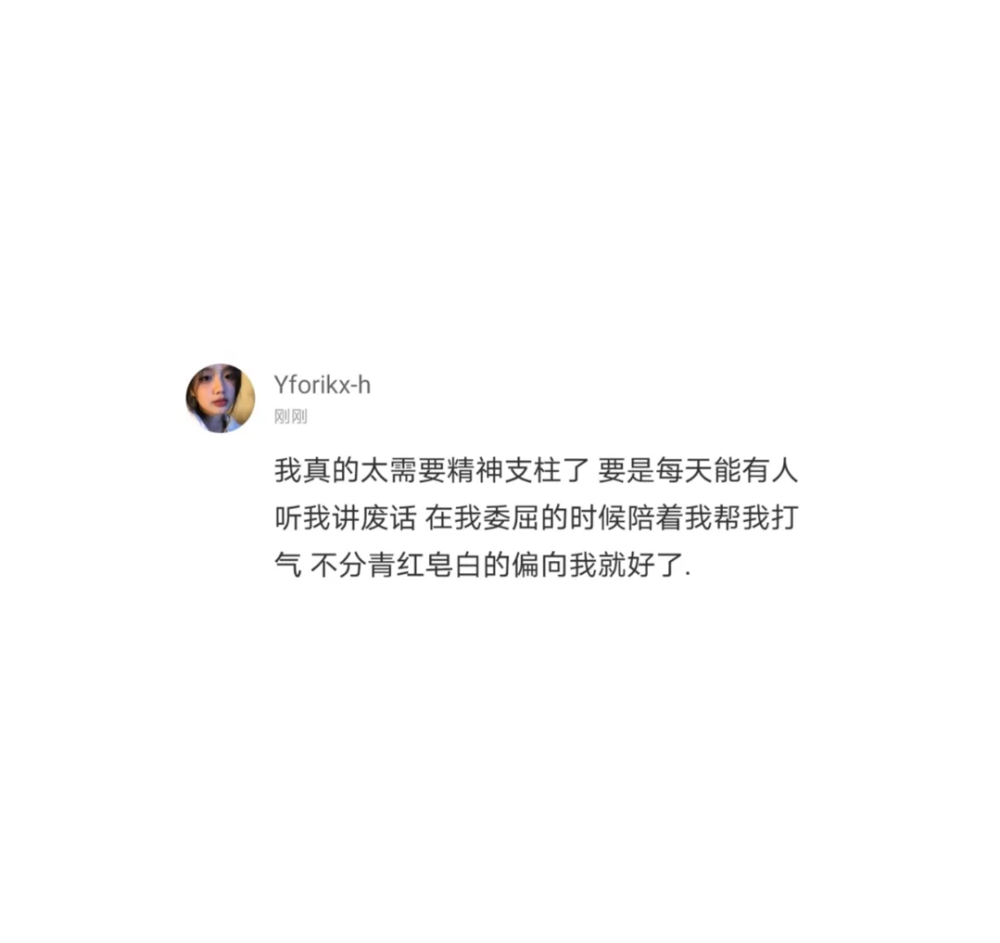 可以啊 你当然可以删掉我的联系方式 删掉关于我的照片 聊天截图 那我对你的爱呢 我们的回忆呢 你真的忘的了吗 我的声音 我的名字 我的样貌 我的影子 真的忘的了吗