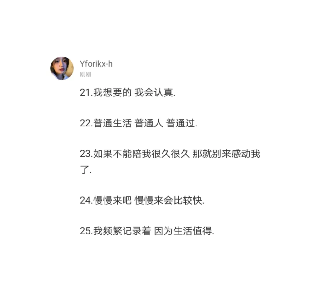 可以啊 你当然可以删掉我的联系方式 删掉关于我的照片 聊天截图 那我对你的爱呢 我们的回忆呢 你真的忘的了吗 我的声音 我的名字 我的样貌 我的影子 真的忘的了吗