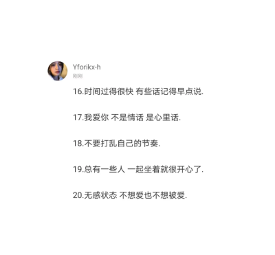 可以啊 你当然可以删掉我的联系方式 删掉关于我的照片 聊天截图 那我对你的爱呢 我们的回忆呢 你真的忘的了吗 我的声音 我的名字 我的样貌 我的影子 真的忘的了吗