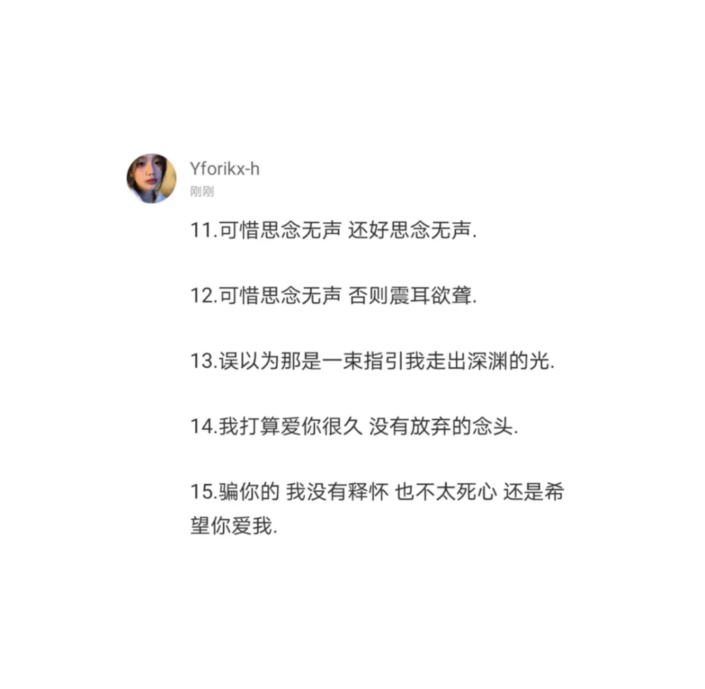 这次能成为你number one的女主角吗。