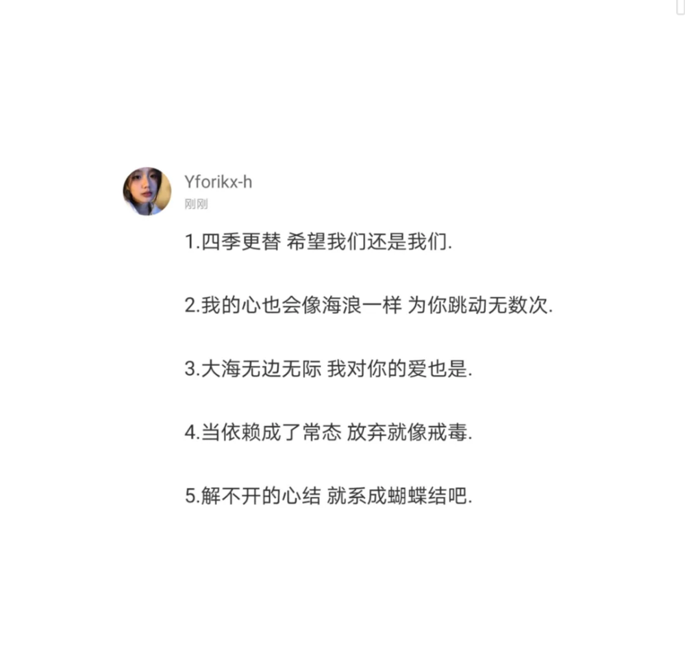 这次能成为你number one的女主角吗。