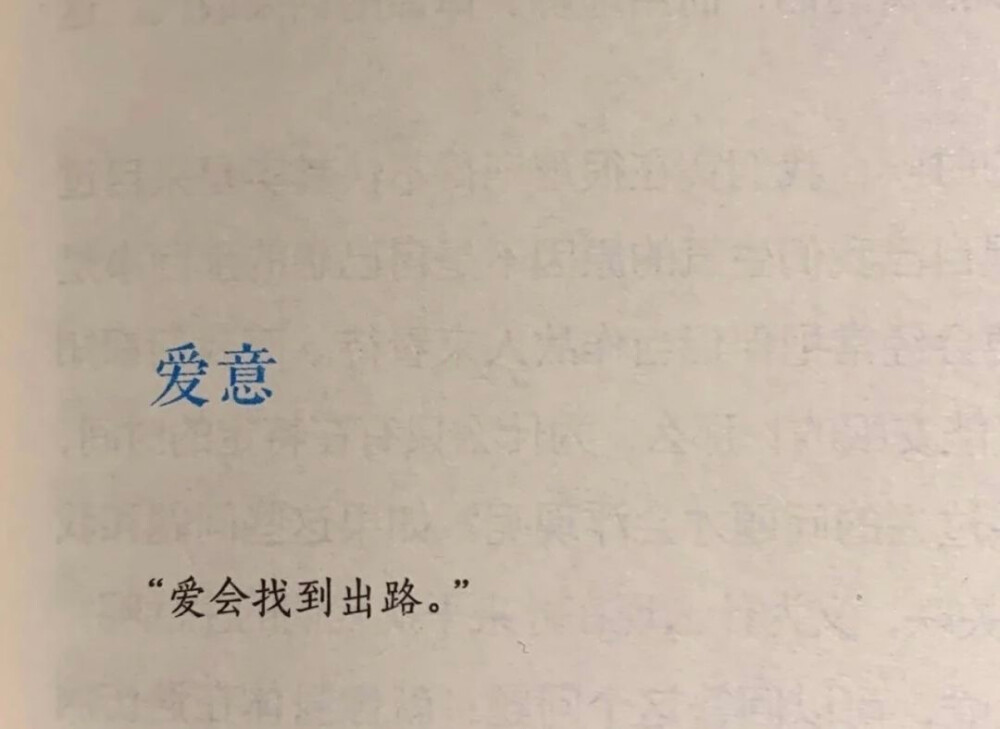 文字背景